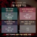 퀸뷰티연구소 이미지