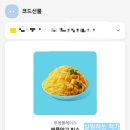 투섬플레이스 - 순천시 왕지로 30 | 이웃님 코드선물 투섬플레이스 애플망고 빙수 감사후기