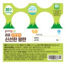 계란 파동! 요즘 계란값 왜 이래요? 곰곰 무항생제 왕란 30구는 믿고 삽니다요 🍳