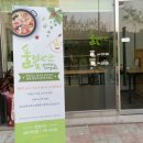 시골반찬가게 이미지