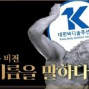 대한솔루션 이미지