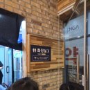 미카도스시송천 | 에코시티[미카도스시]