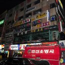 7성인게임장 이미지