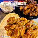 처갓집양념치킨 세곡점