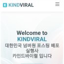 클립시스템 | 최저가 국내 최초 클립 배포 시스템 런칭 플레이스후기 상위노출 올려주는 네이버 클립 숏폼 광고...