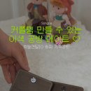 오금역 2번출구 이미지