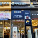 동탄순환대로18길 | 동탄 무인카페 만월경 24시 이용 후기 주차 정보 및 메뉴 추천