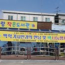 국제문학작은도서관 이미지