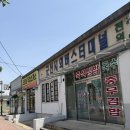 전북31바 5849 | 전북 군산 1박 2일 뚜벅이 여행 코스 선유도 포함 힐링여행 1일차