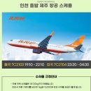 세그루골프