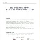 ㈜현대산업 이미지