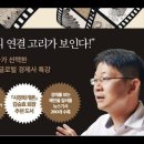 위기의역사,오건영,엔고,일본경제,역플라자합의,대표적인선진국회담,퍼펙트스톰, 수출둔화, 물가,예금금리,제조업성장에치명타,연합뉴스,미국,닷 이미지