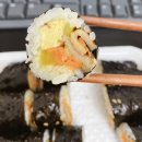 오케이토스트김밥 이미지