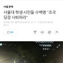 손석희 둘째 아들 손구민 기자 이미지