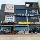 미애네포차 네이버블로그
