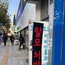 코코이비인후과의원 이미지