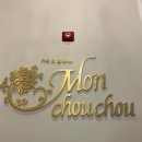 카페드몽슈슈 이미지