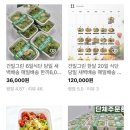 건밀그린 이미지