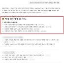 건원대로99번길 이미지