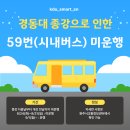 경동센터-59 이미지