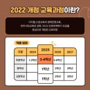 구암초등 이미지