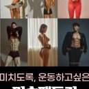 머슬 팩토리 이미지