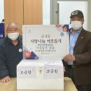 휴먼시아경로당 이미지