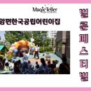 차암어린이집 이미지