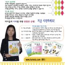 주산 암산 교실 B 이미지