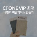H8354 이미지