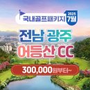 하운드광주하남 이미지