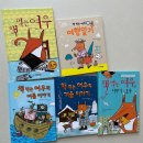 슈누키 | 초등 책추천｜프란치스카 비어만 시리즈 후기 (내돈내산) <잭키마론>, <책먹는여우>