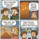 동석에너지 이미지