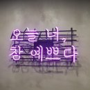 방화미용실