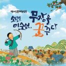 계룡문화예술의전당 이미지