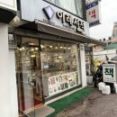 이레서적 이미지
