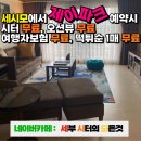디럭스제이