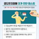 의정부시보건소 치매상담센터 | 실장출신 재활경력20년차 물리치료사 의정부최초 주간보호센터 단독 오픈 운영 및 케어 일대일재활운동무료