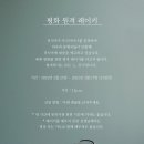 레이키