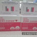 제일건강한약국 이미지