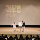 개콘 소통왕 말자 할매 쇼 | 2025년 신년회 기업 워크샵 행사 소통왕 말자할매 말자쇼 개그공연 개그맨 김영희 정범균 섭외 후기 추천