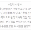 좋은빌딩((유)좋은사람들) 이미지