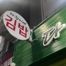 미니 쇠소깍 이미지