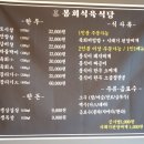 원일식당 이미지