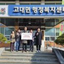 나눔영농조합법인 이미지