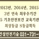 푸른건설기술