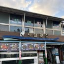 만성리해변횟집 옆 | 여수맛집 만성리 검은모래해변 오션뷰 야장 사철횟집 사시미 광어회 매운탕