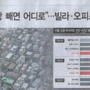 비아서울