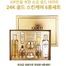 골드케어 이미지