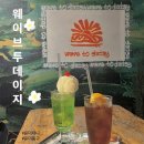 투데이지카페 | 광주 동명동 외곽 조용한 카페 웨이브투데이지, 메론소다가 예쁜 테라스 맛집